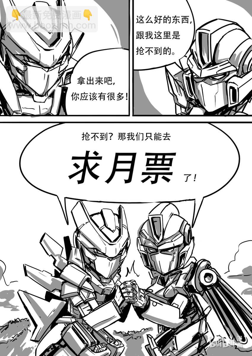 088 重现19