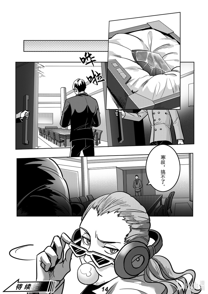 055 露营15