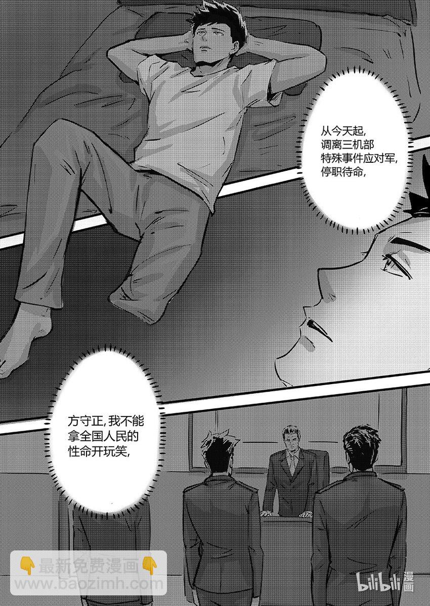 098 不甘9