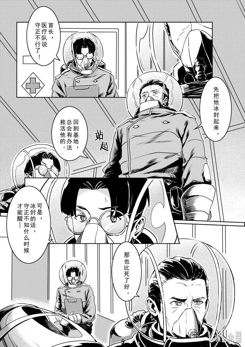 012 净化9