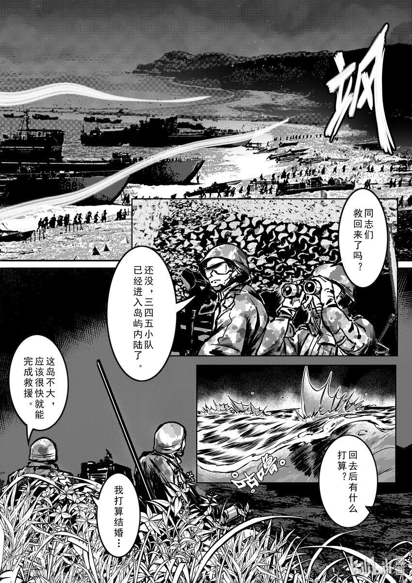 005 血祭11