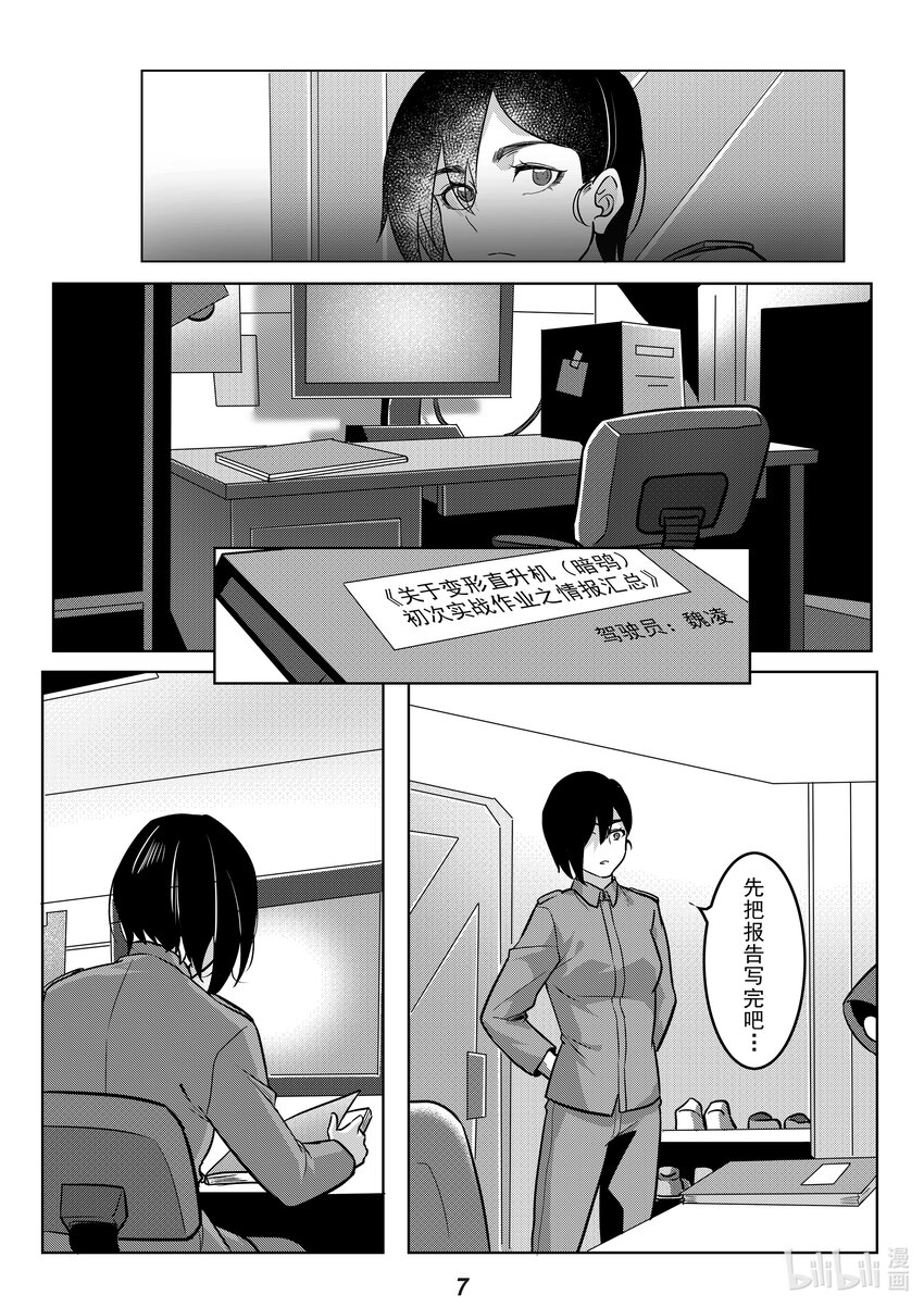 044 朋友7