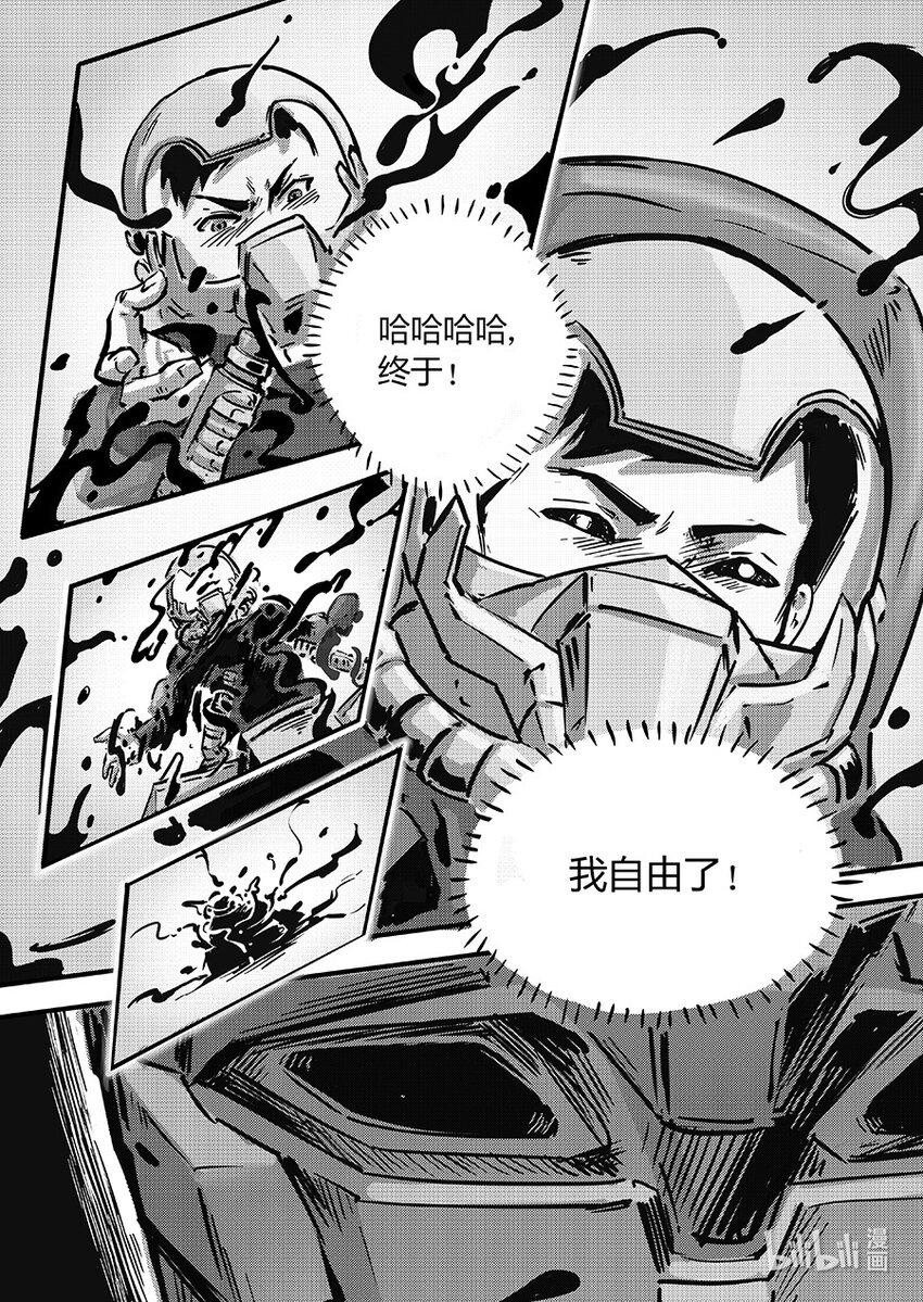 101 唤醒15