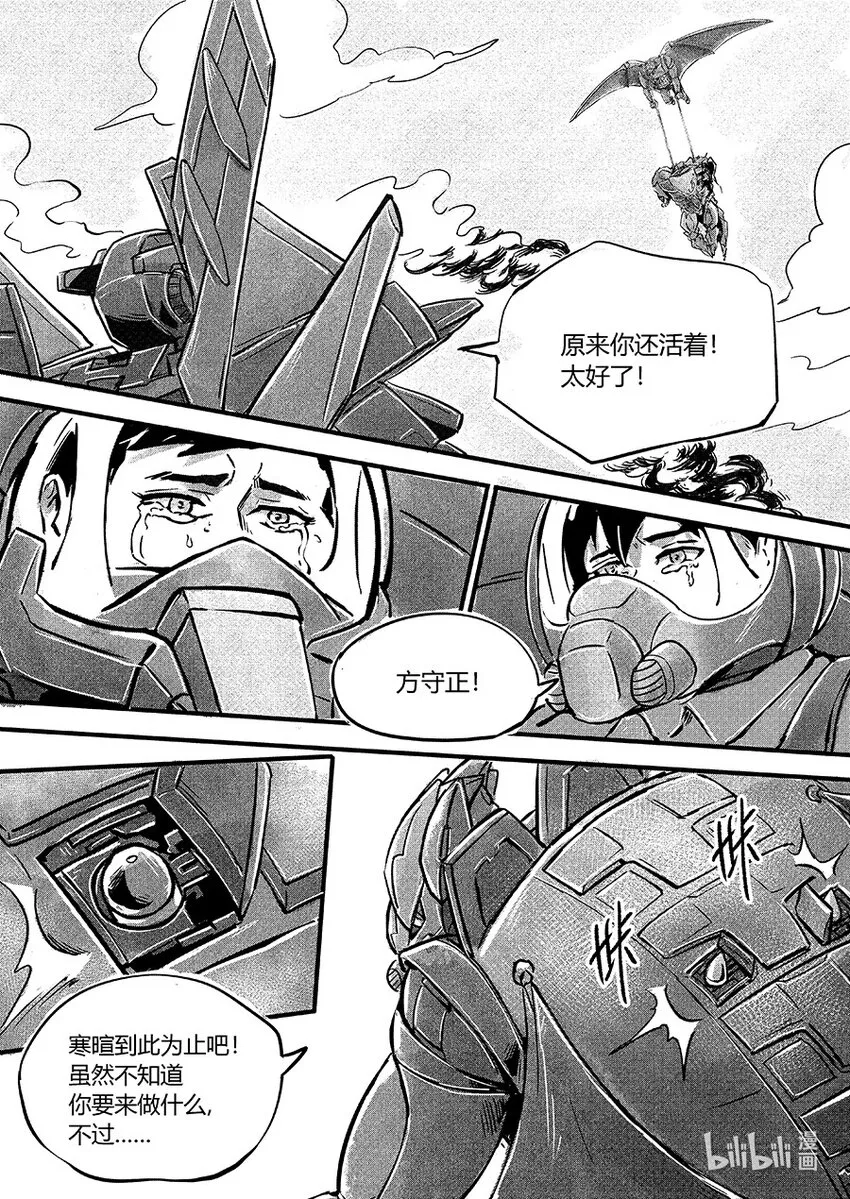 107 回归14
