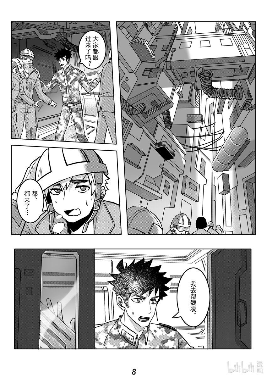 053 同类9