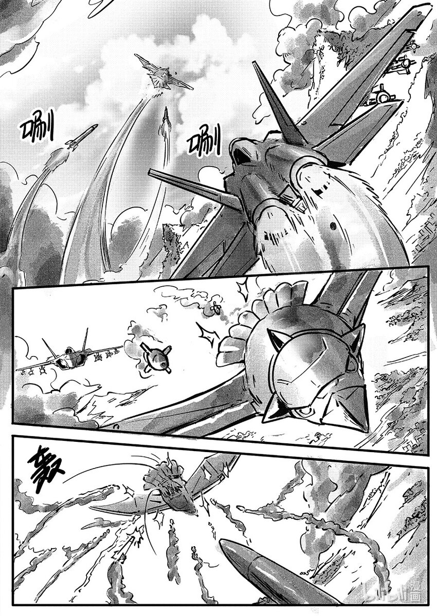 朱雀篇 逍鳐12