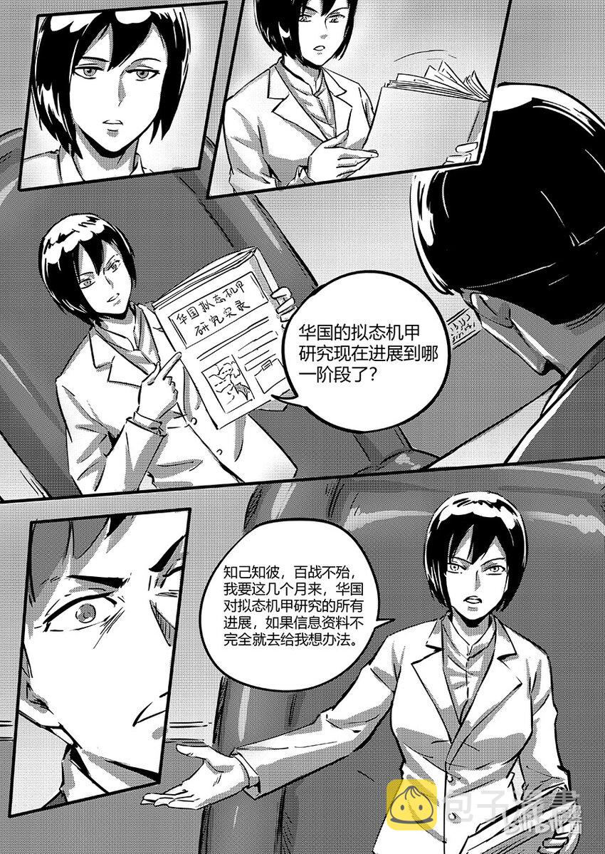096 机密5