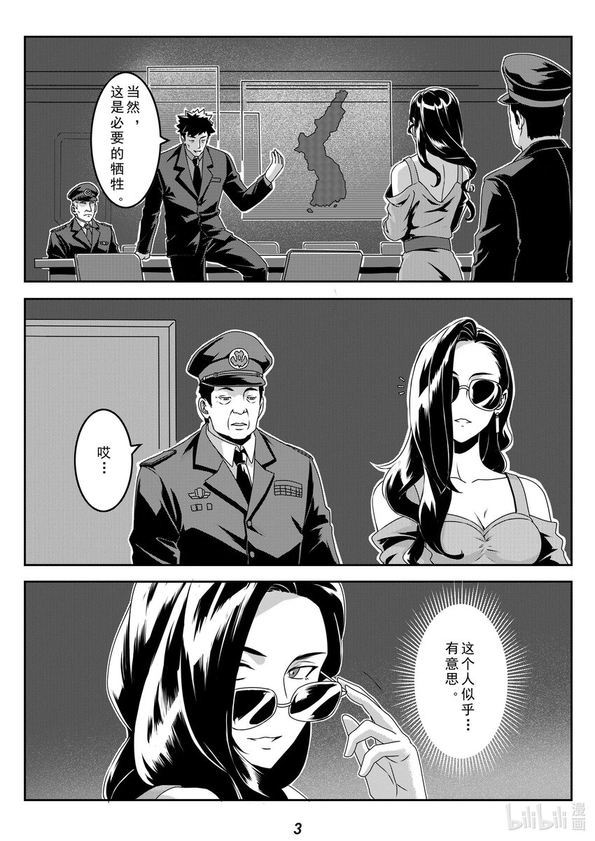 027 命令3