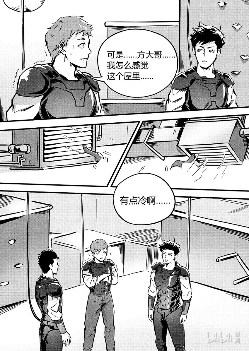 089 变异7