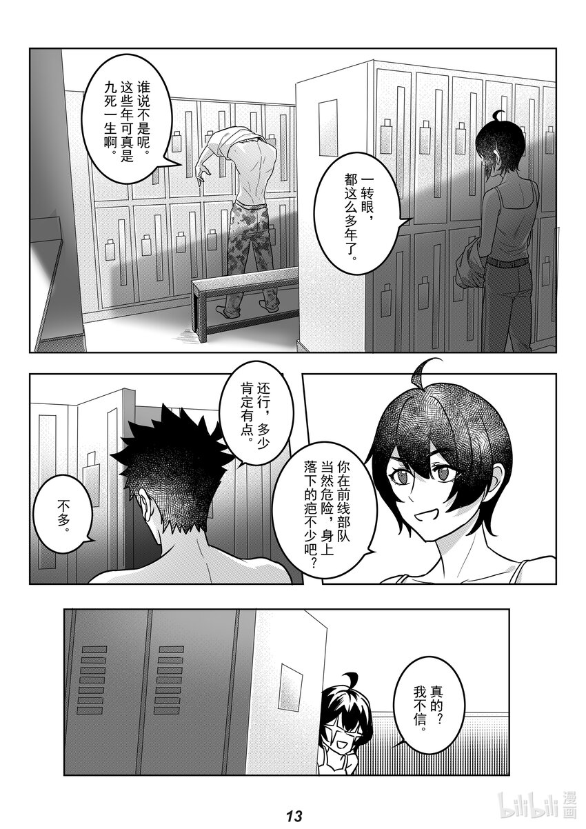054 疏散14
