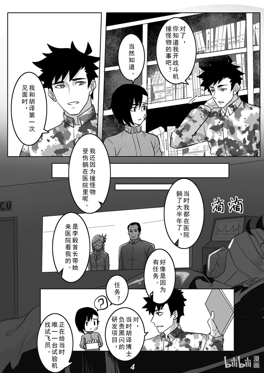 041 遗言4
