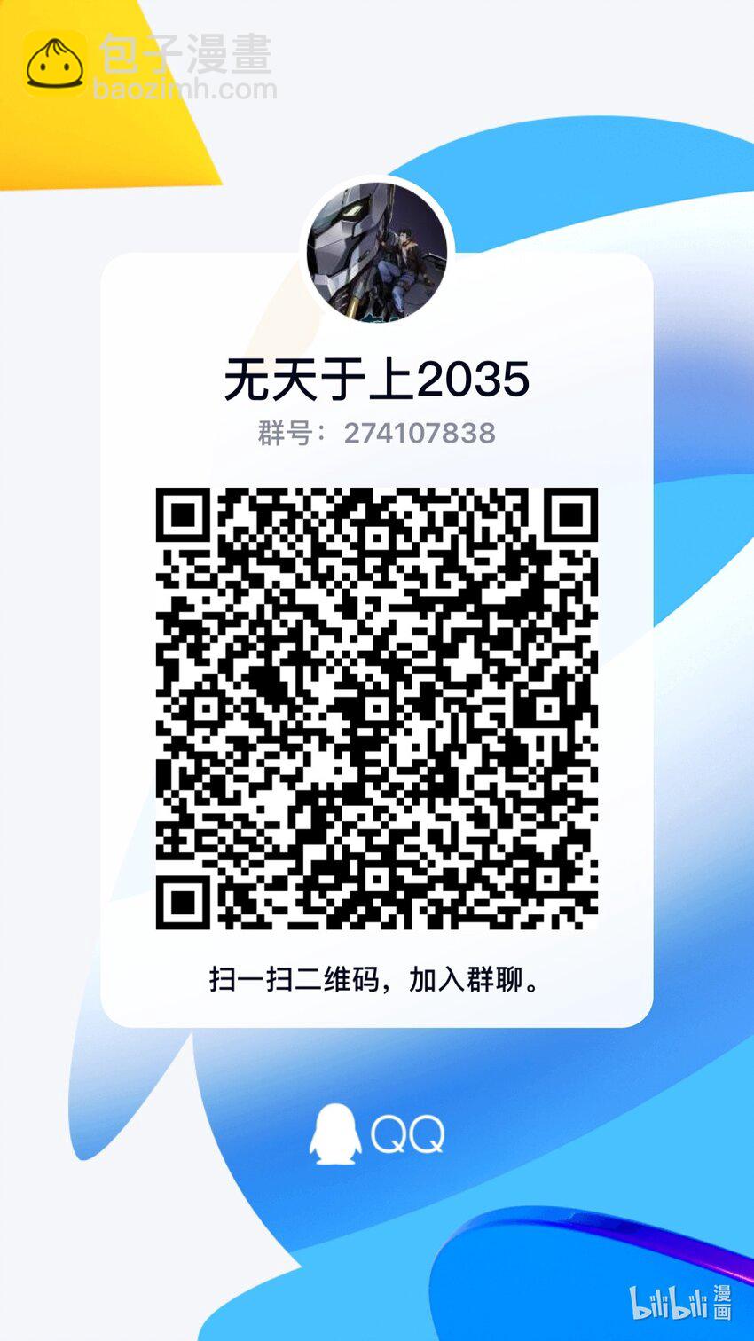 051 长戈16