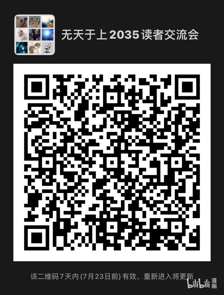 048 唯一17