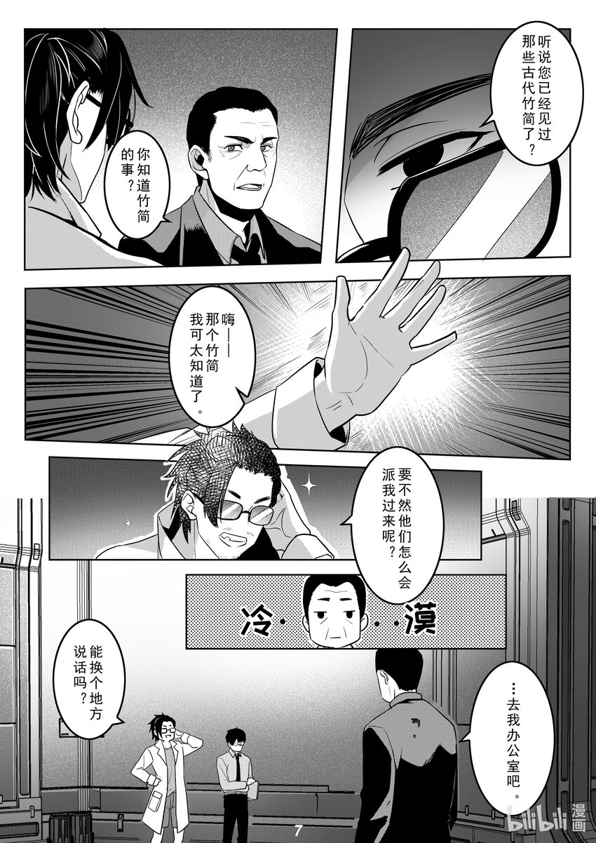 037 黄河7