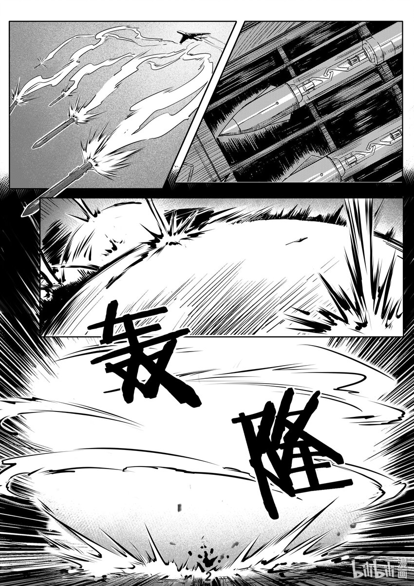 012 净化2