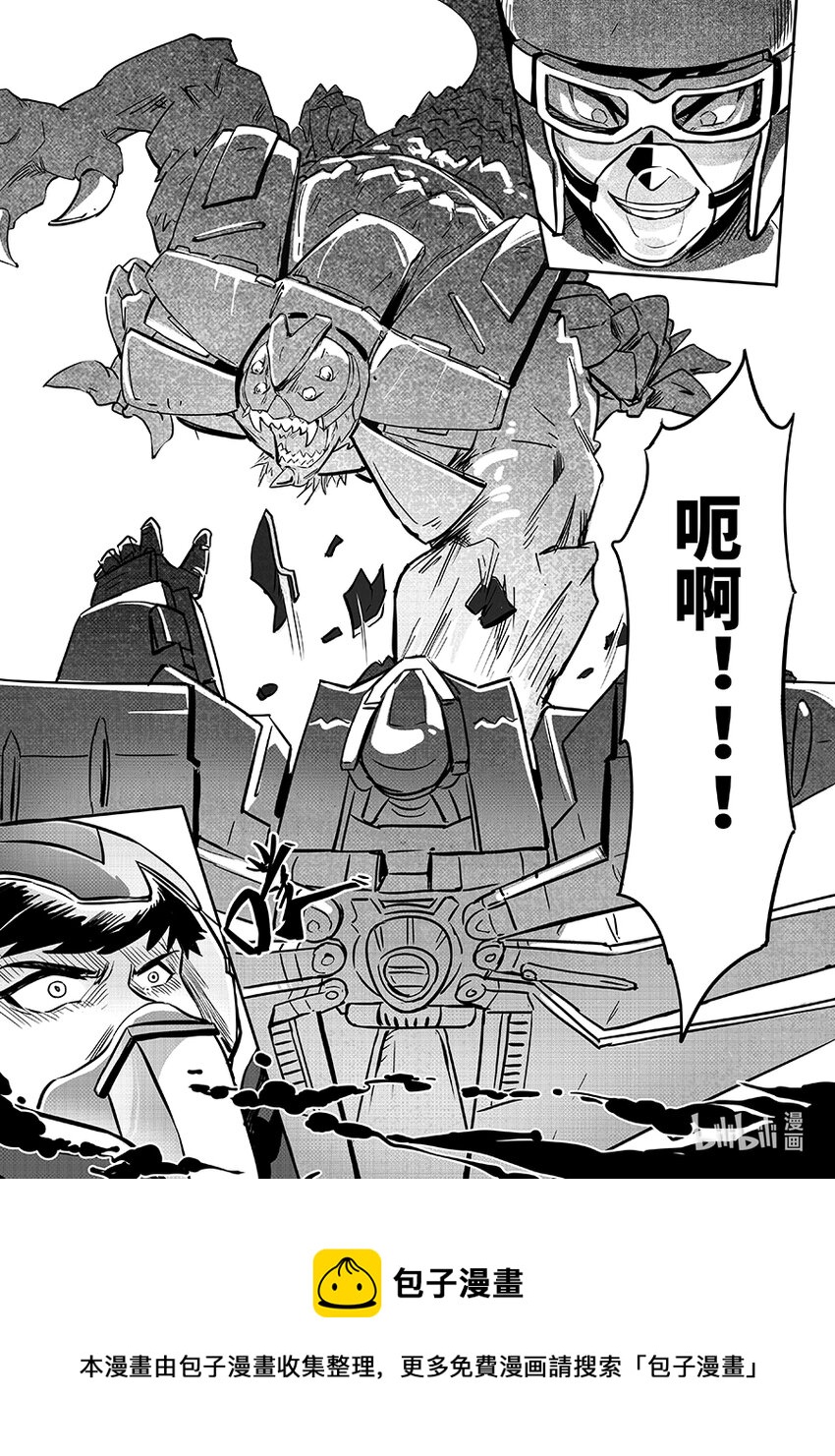 074 援兵16