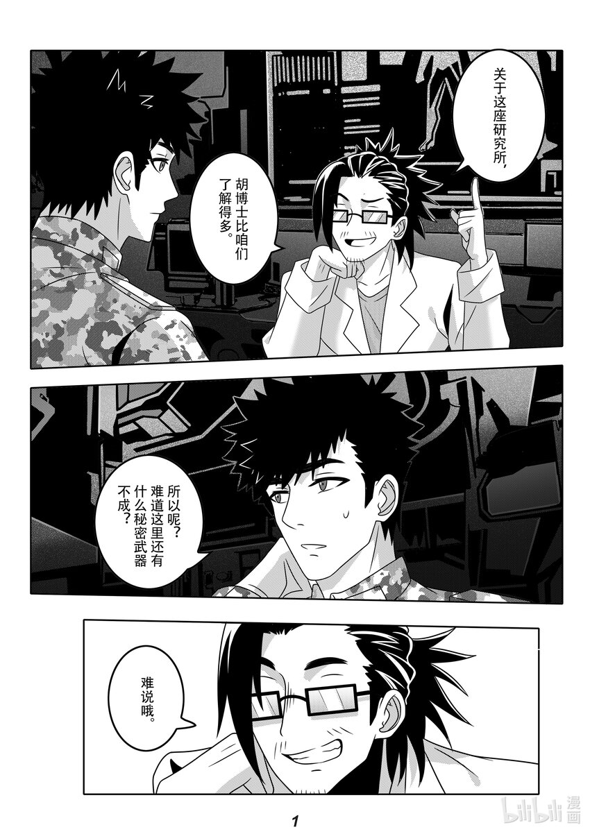 060 胚胎2