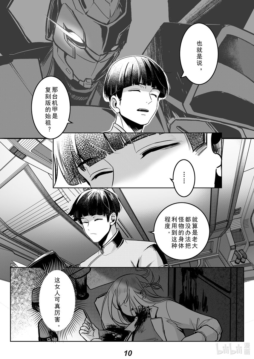 035 送别10