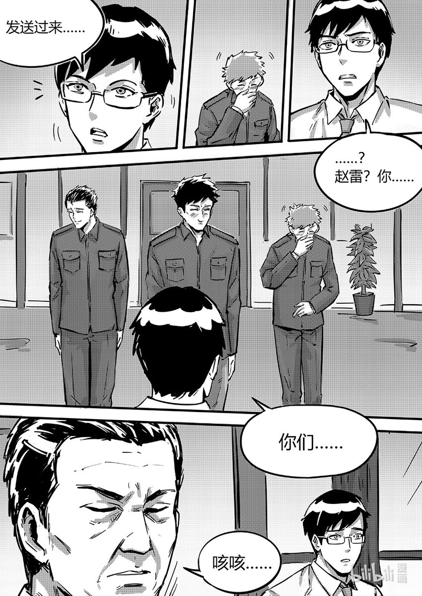 096 机密8