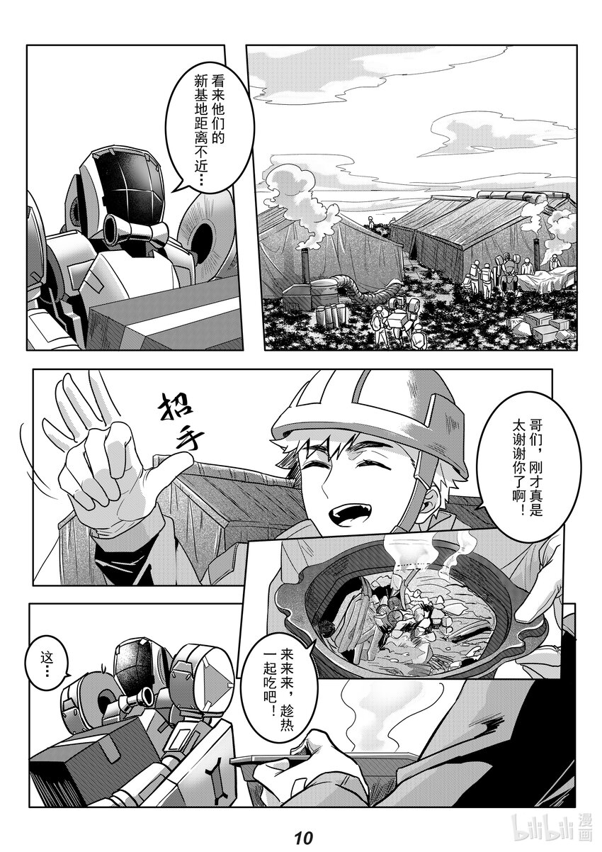 055 露营11