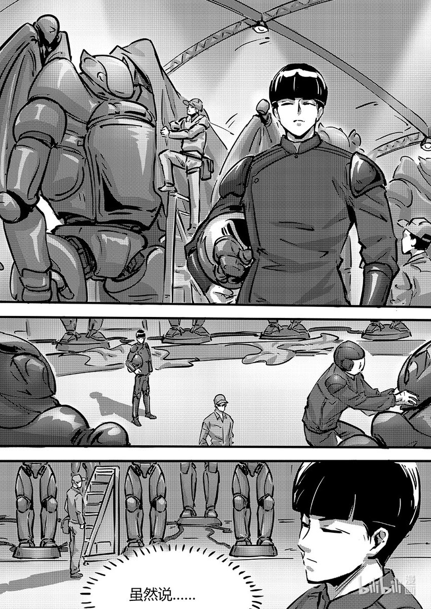 096 机密13