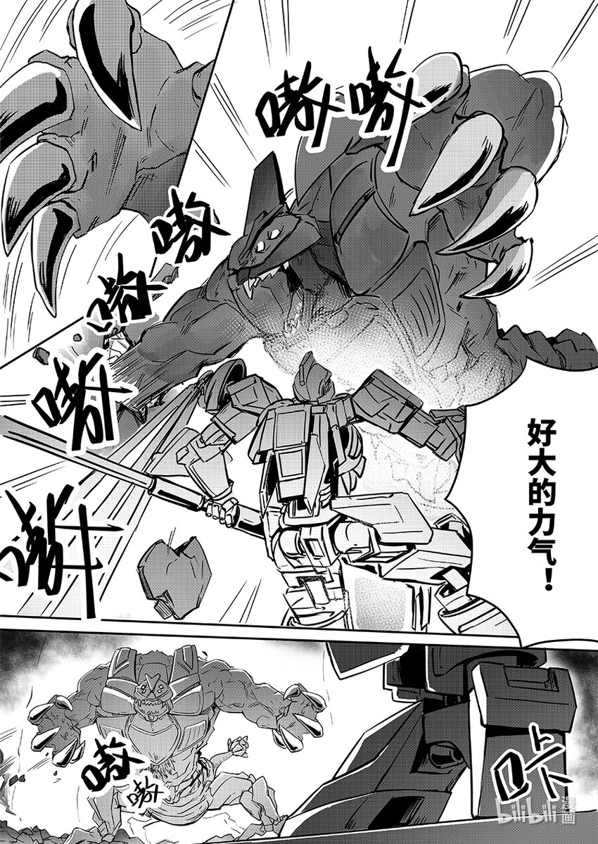 074 援兵2