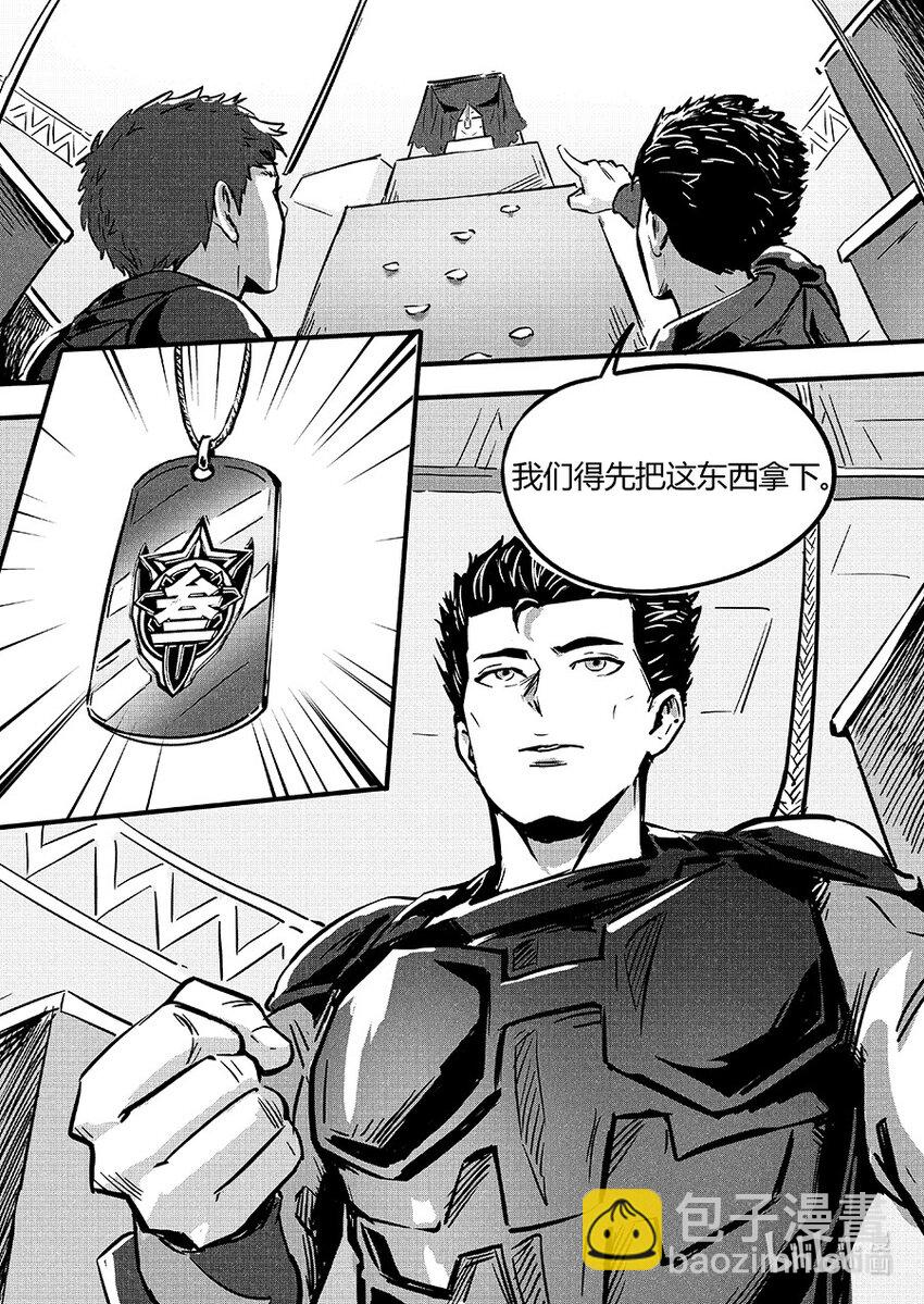 089 变异12