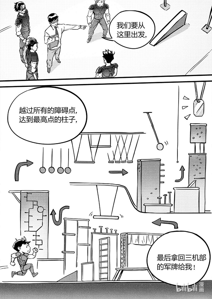 087 暗藏5