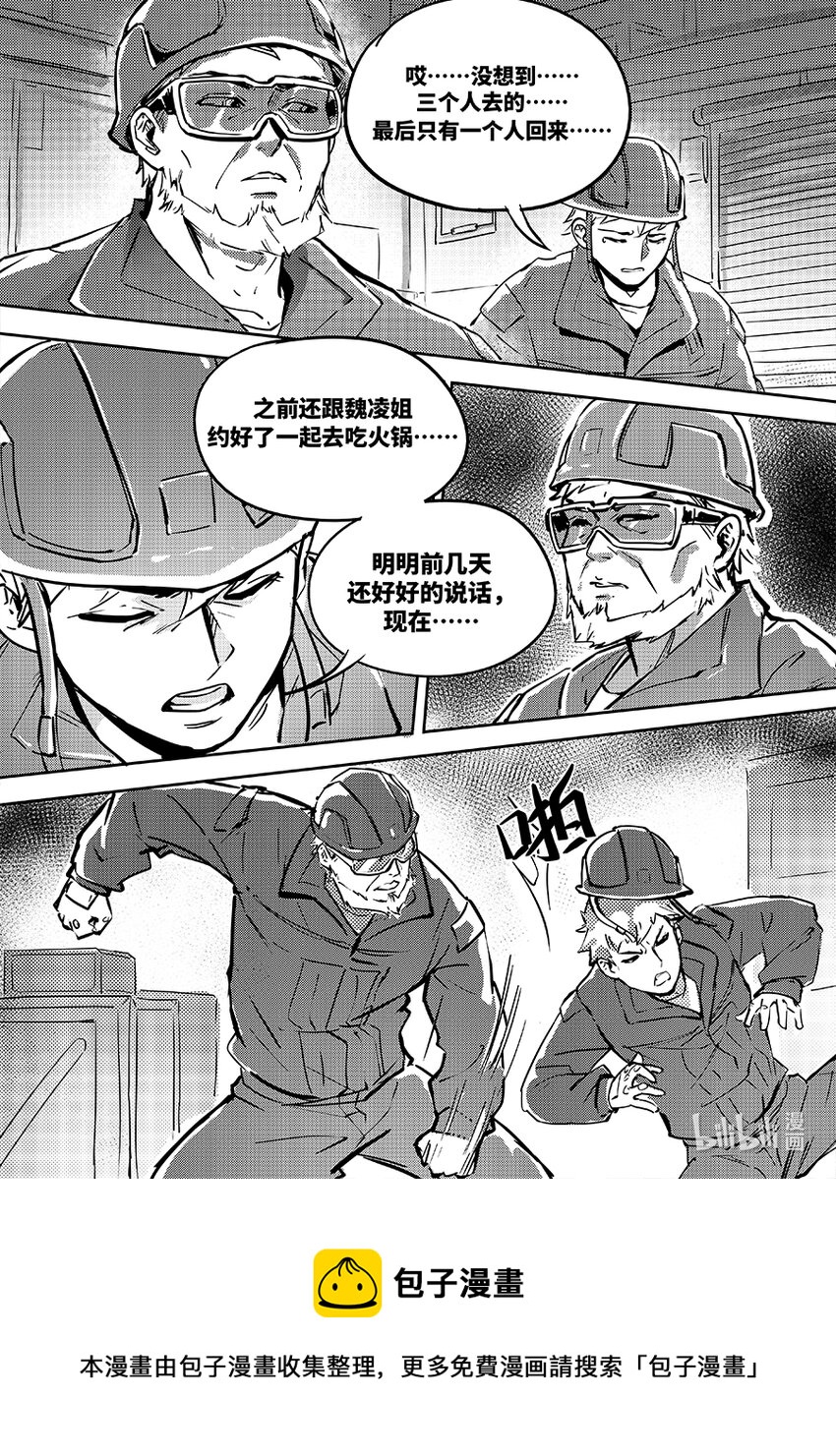 077 魏凌12