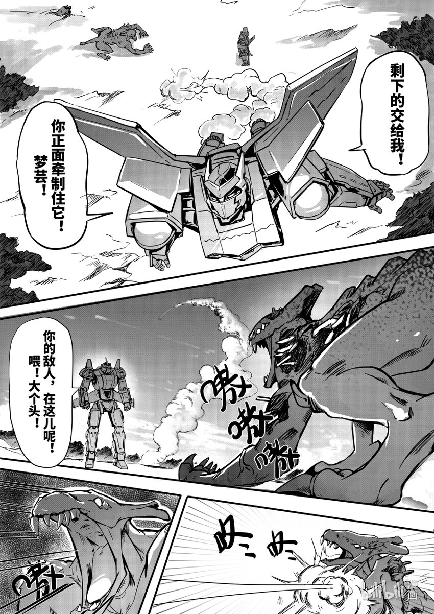 072 迂回10