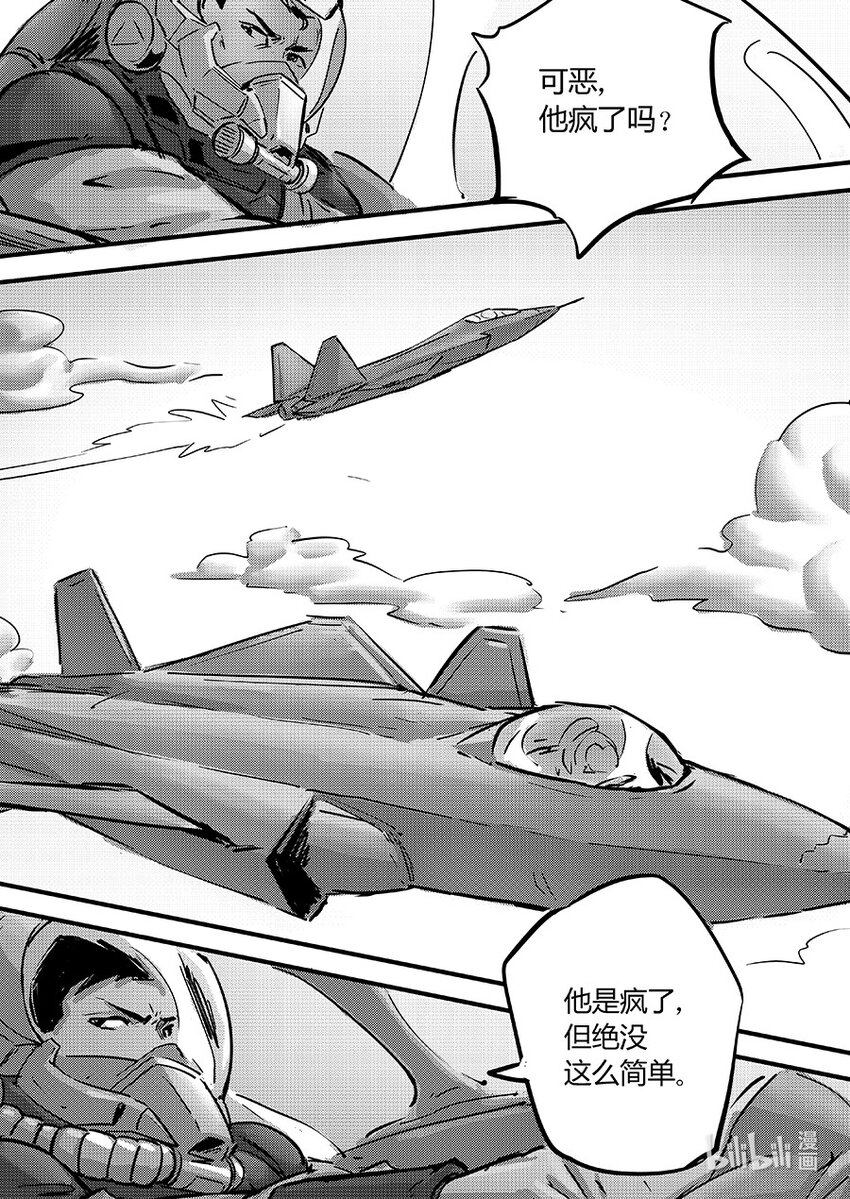 100 缠斗3