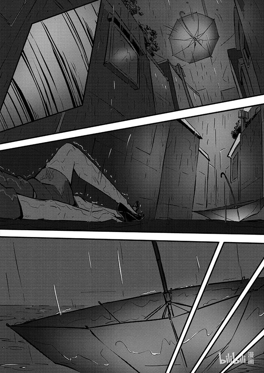 087 暗藏13