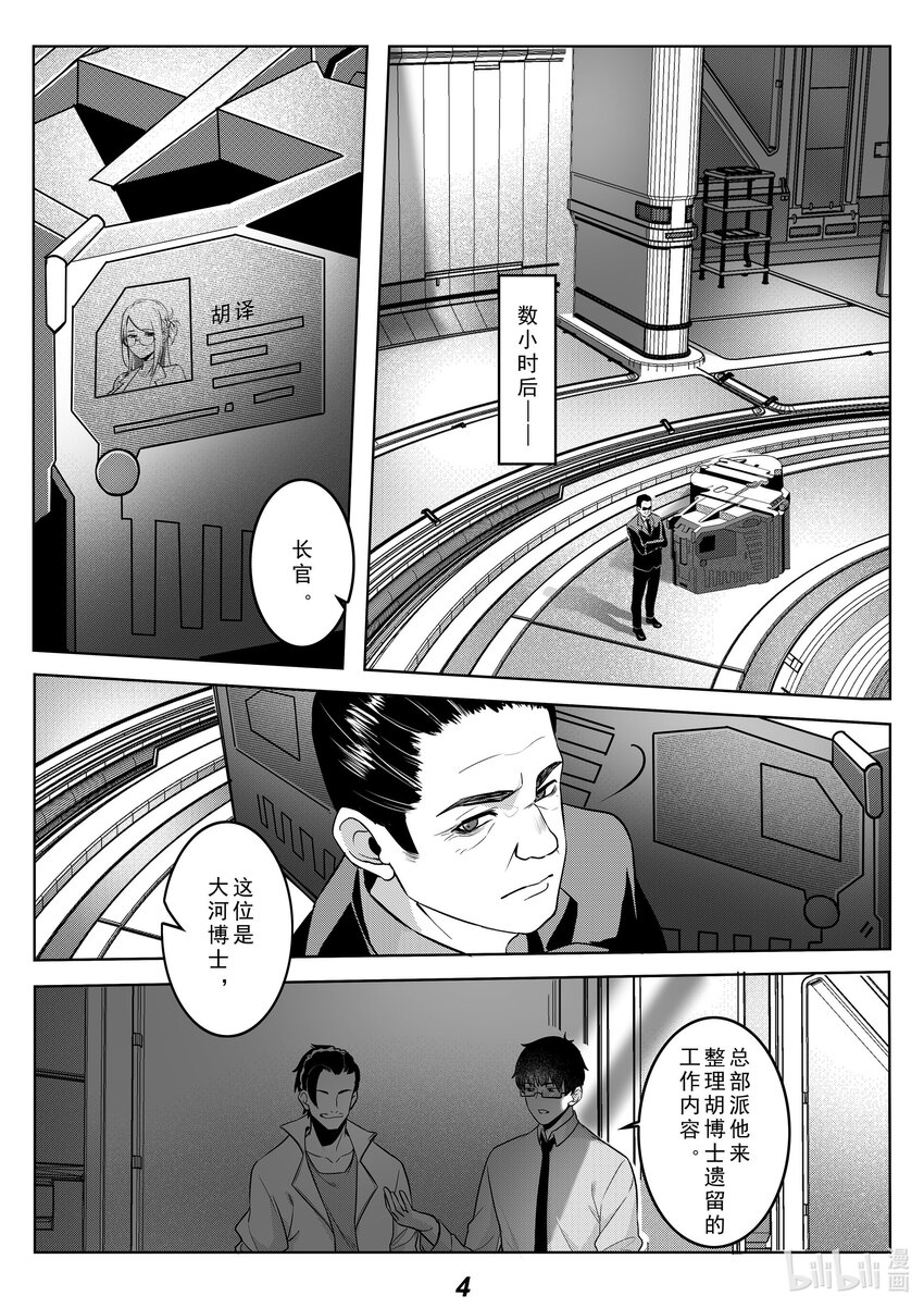 037 黄河4