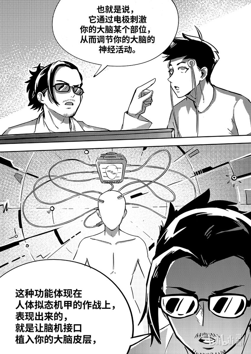 081 融合6