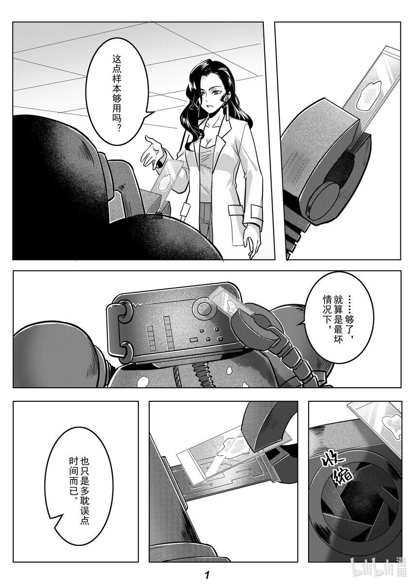 042 先民1