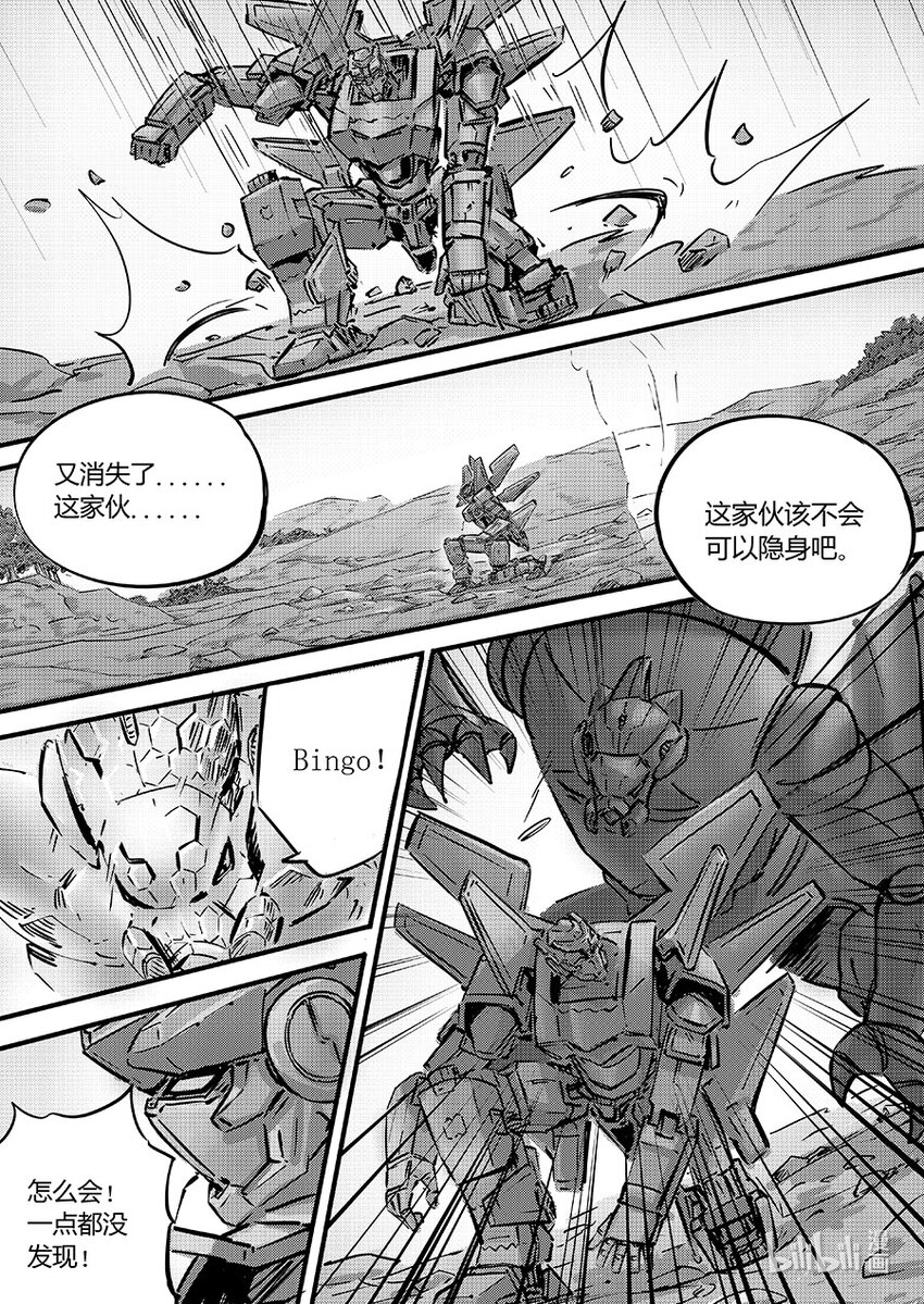 101 唤醒9