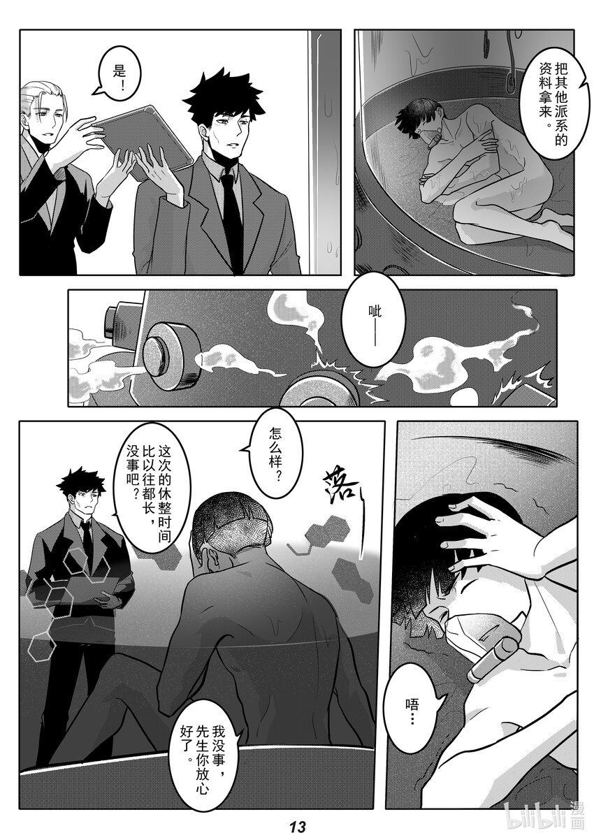 044 朋友13
