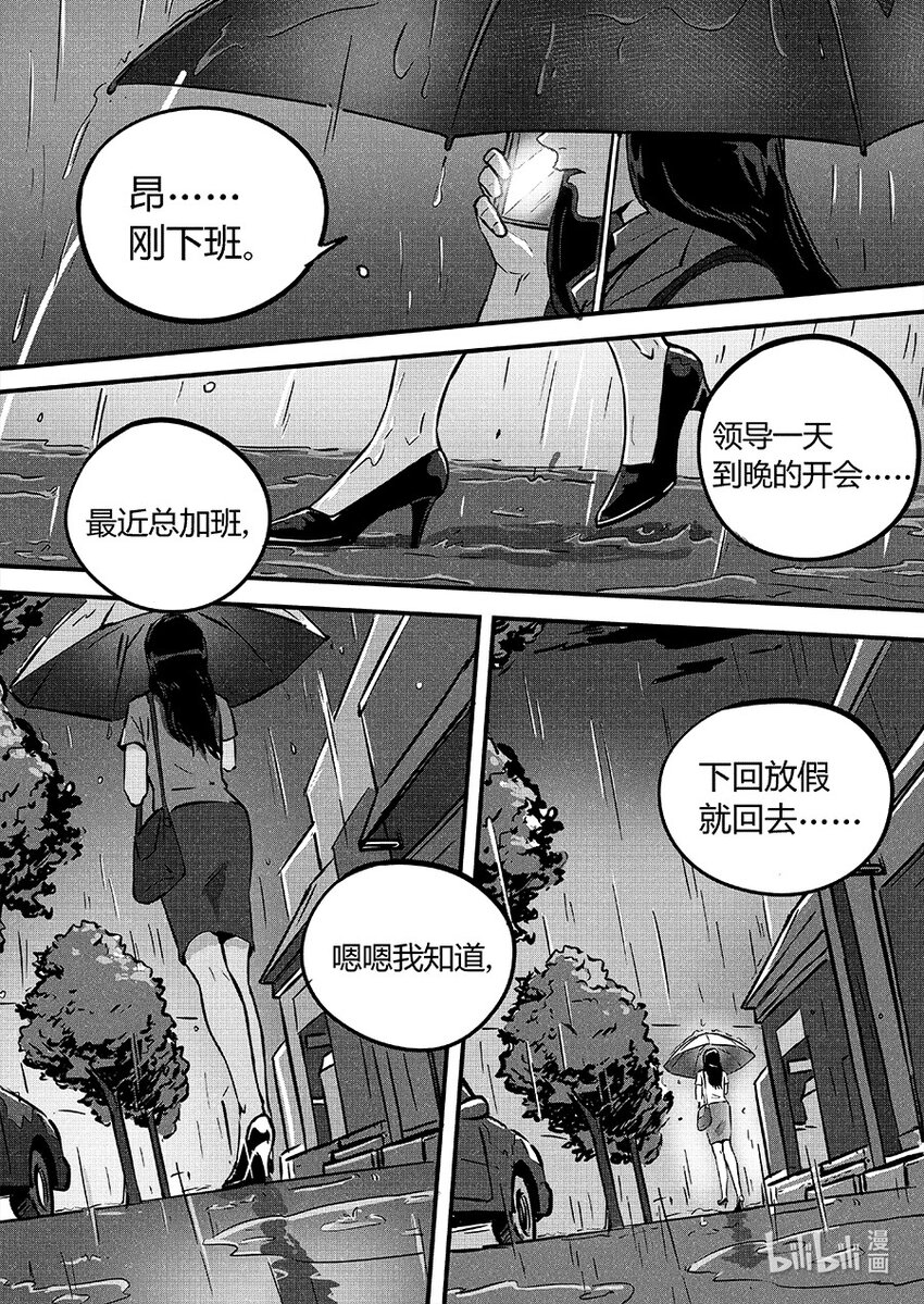 087 暗藏9