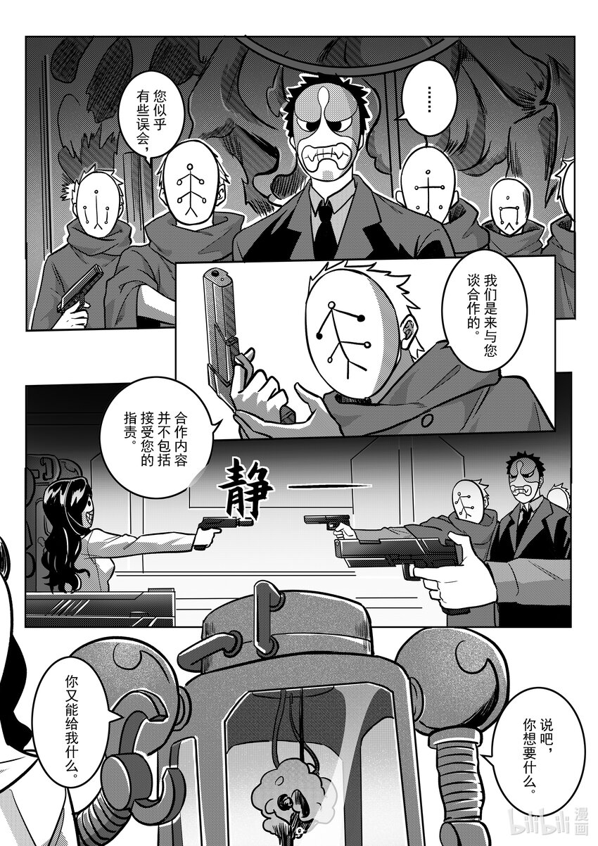 050 愤怒10