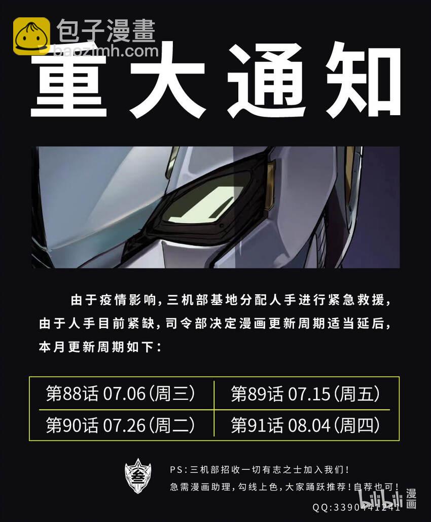 089 变异17