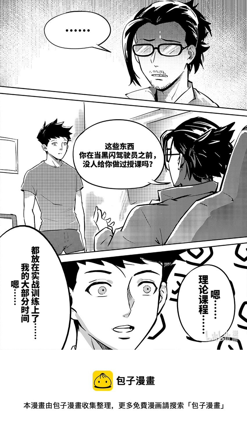 079 连接8