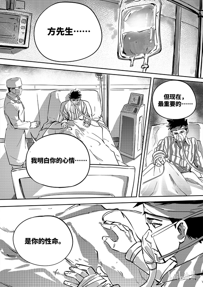 077 魏凌2