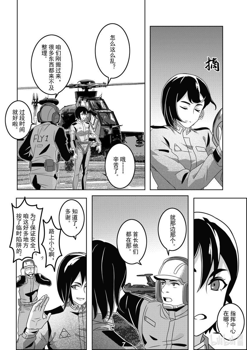 058 备份8