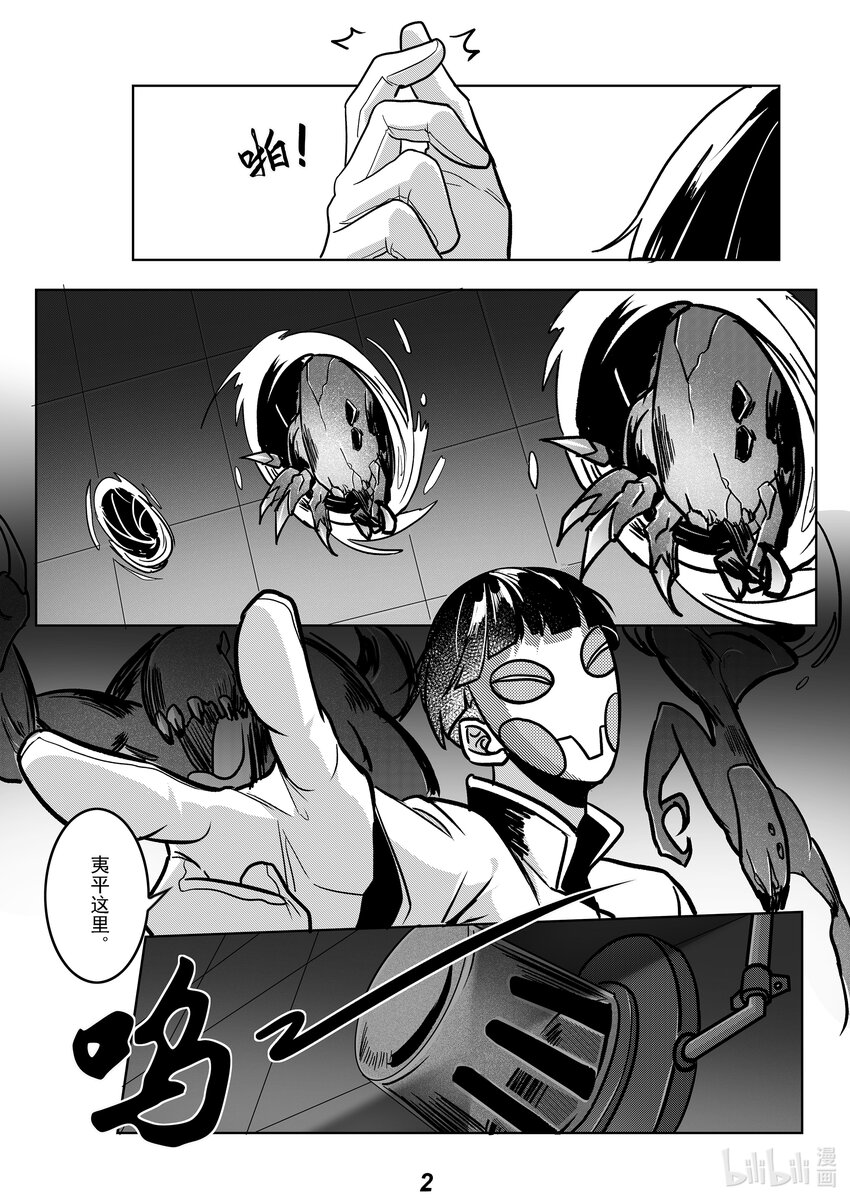 053 同类3