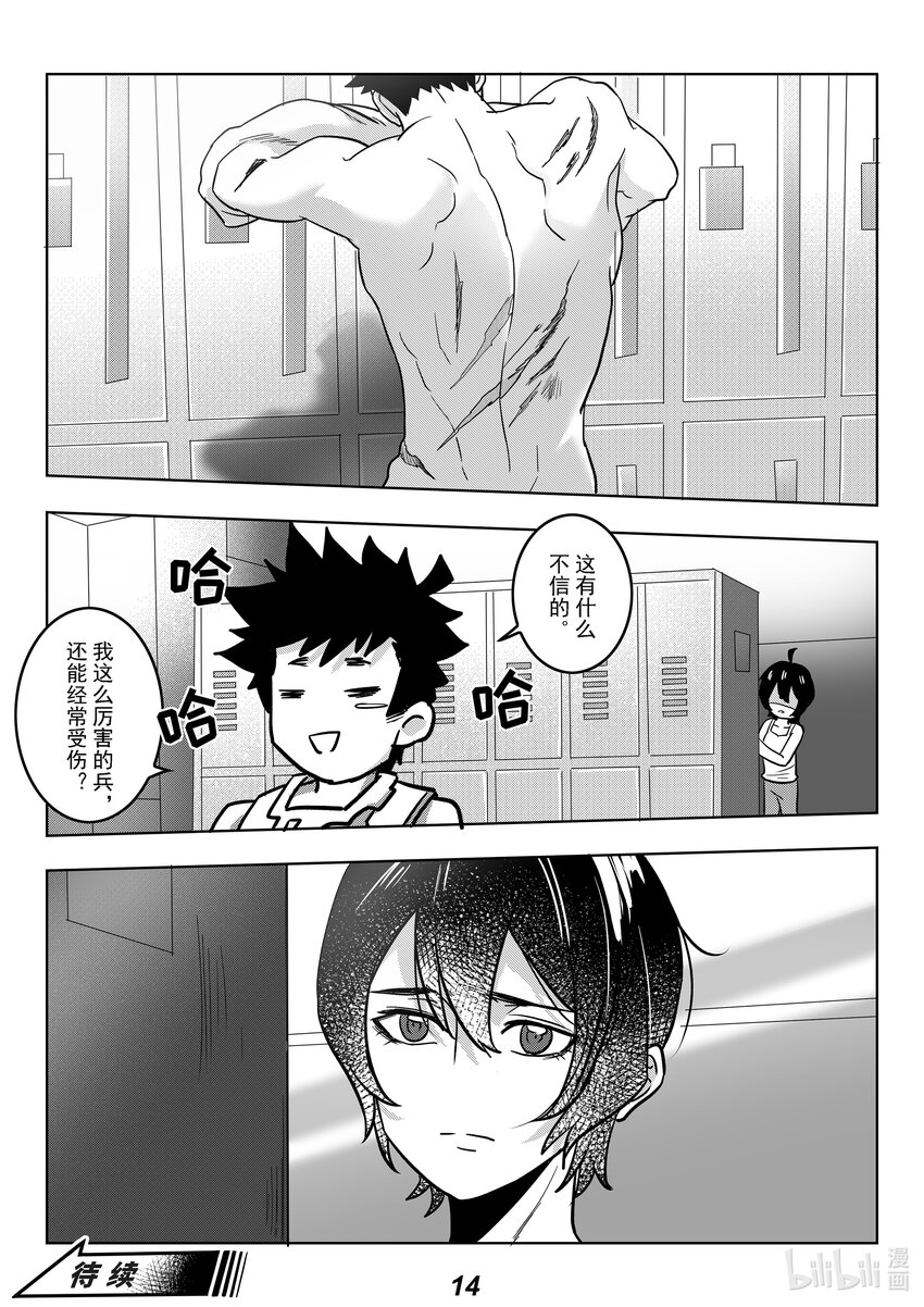 054 疏散15