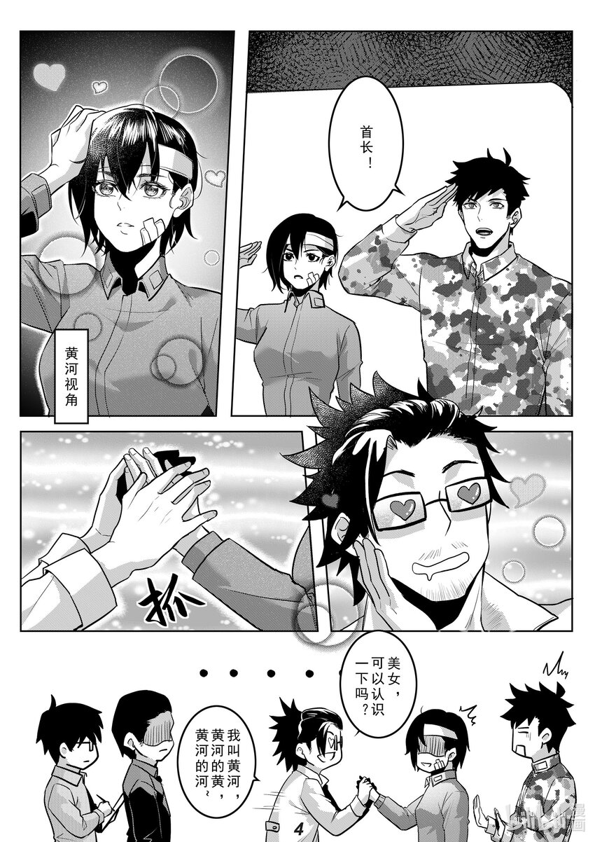 040 拒绝4