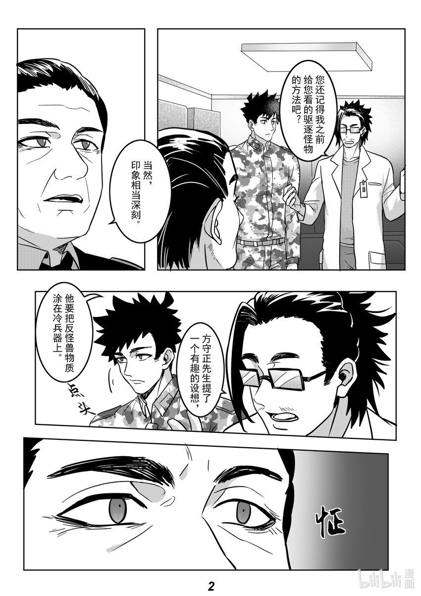052 强化3