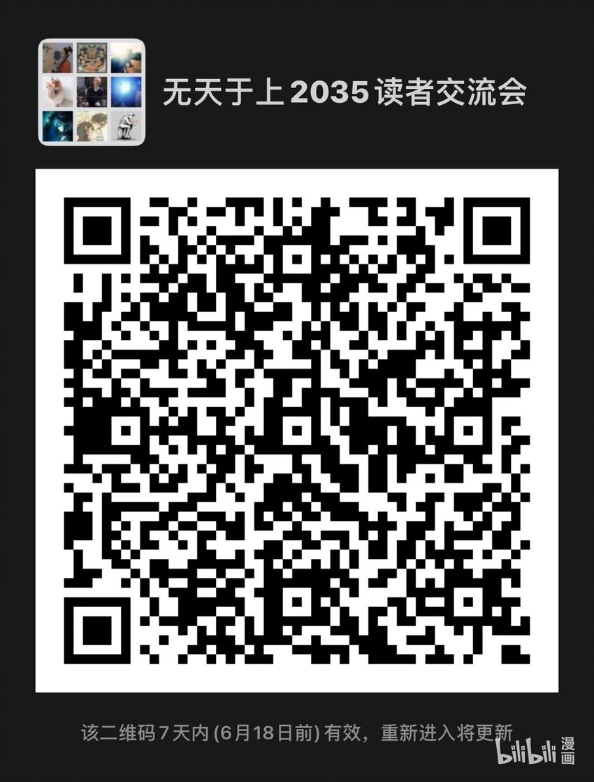 043 晚餐16
