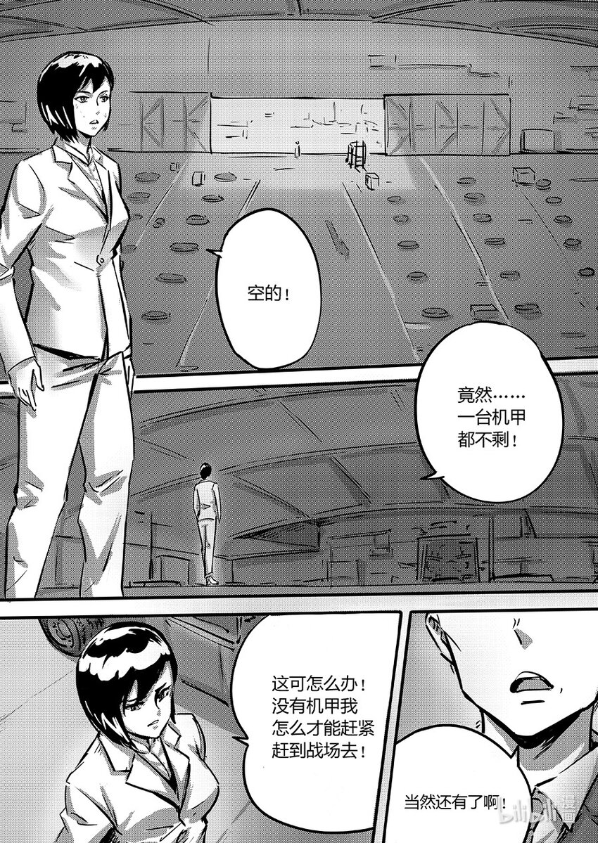 100 缠斗11