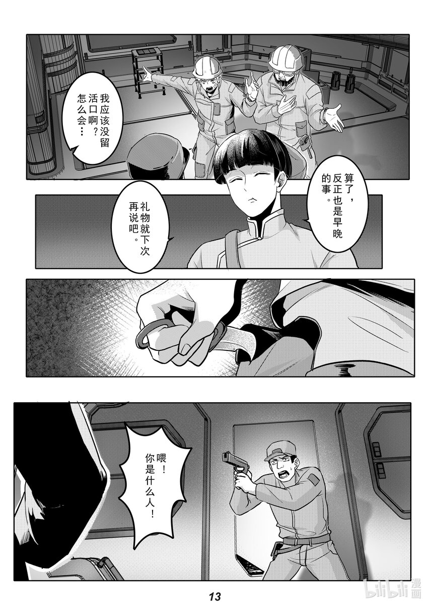 035 送别13